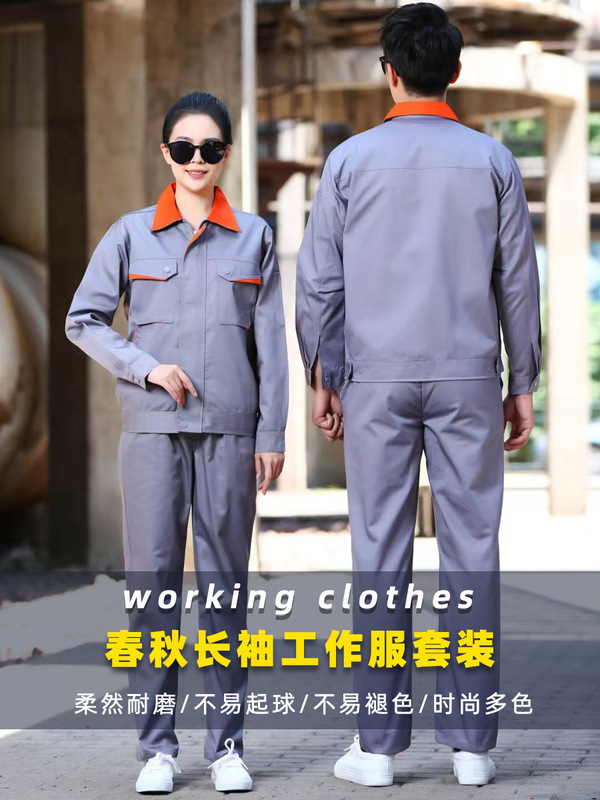 作業服セット メンズ 耐摩耗性 耐汚れ性 工場卸売 自動車修理工 春秋用ジャケット ロゴ印刷|undefined