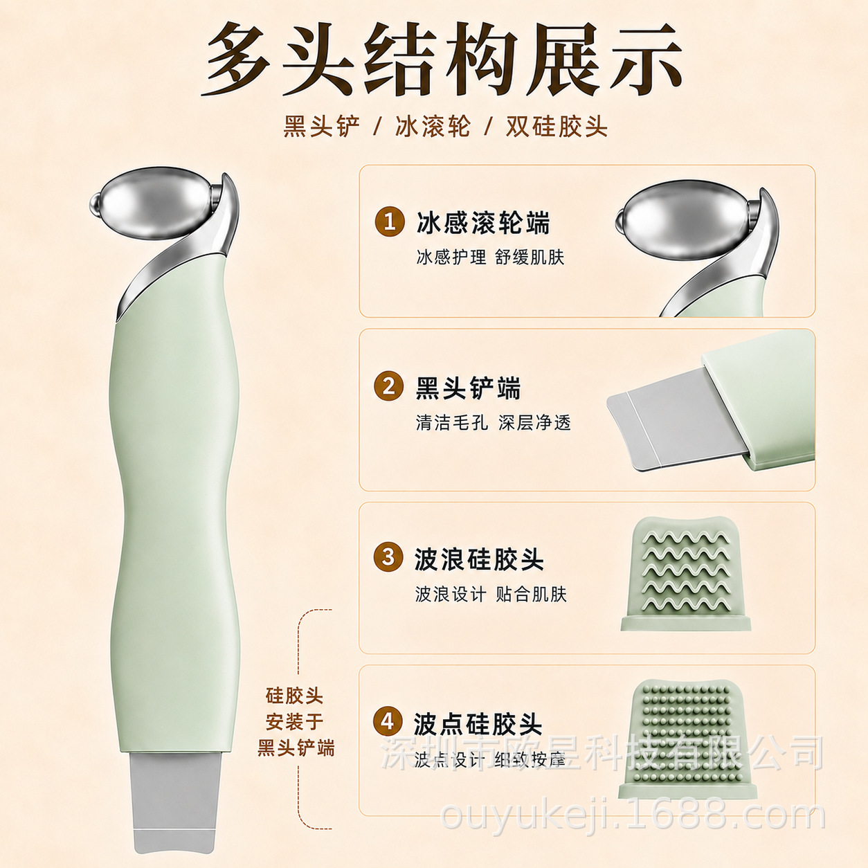 Blackhead Remover Pore Cleaner Facial Beauty Device Manual Scraper Knife Sourced OEM/ODM Customization Patent