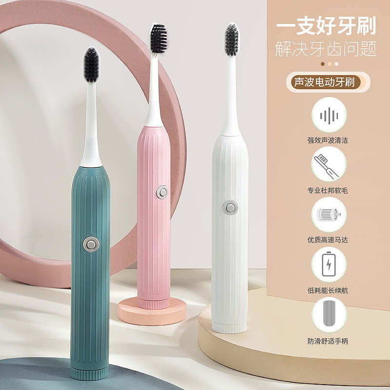 電動歯ブラシスマート全自動大人用ソニックバッテリーモデル男性と女性のカップルセット防水柔らかい毛卸売充電|undefined