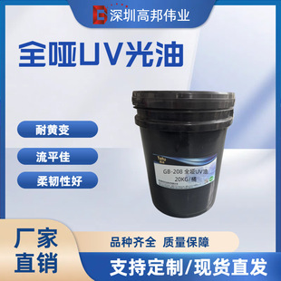 ���ڸ߰�Iȫ��UV����ĥ���S׃�F��Ч��UV����