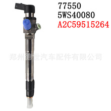 A2C59515264����������77550 5WS40080������������ ����3.0