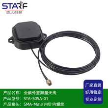 ܇�dGNSS����ȫ�l�쾀 ���Ƕ��l SMA���^ ���ٟo��܇ȫ�l�쾀