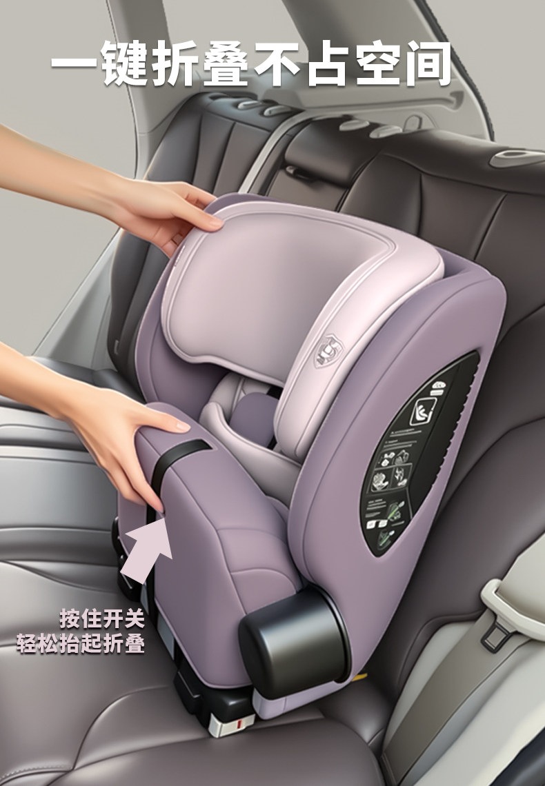Child safety seat, foldable and portable, universal design for cars, easy to use, lightweight, suitable for babies and children aged 0-2-12