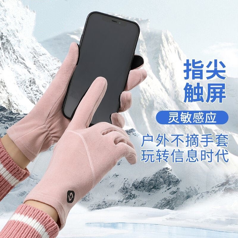 德绒手套女士防滑触屏开车骑行弹力加绒防风蓄热保暖女冬手套批发|undefined