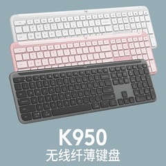 羅技 (logitech) k950無線スリムキーボードはマルチプラットフォームbluetooth無線デュアルモードのフルサイズを適用します。