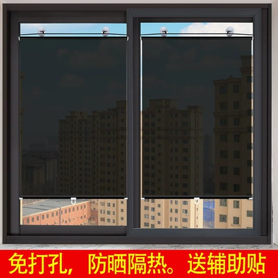 Dual-Use for Home and Car, Sun shade