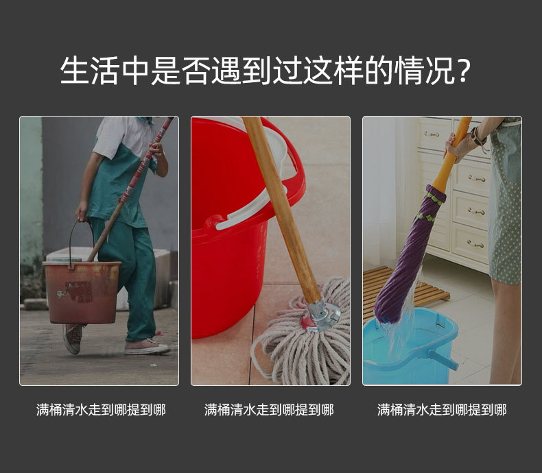 拖把2_03