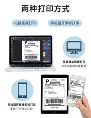 Phomemo Express Printer Thermal Bluetooth Electronic Form Printer Barcode Inkless Printer