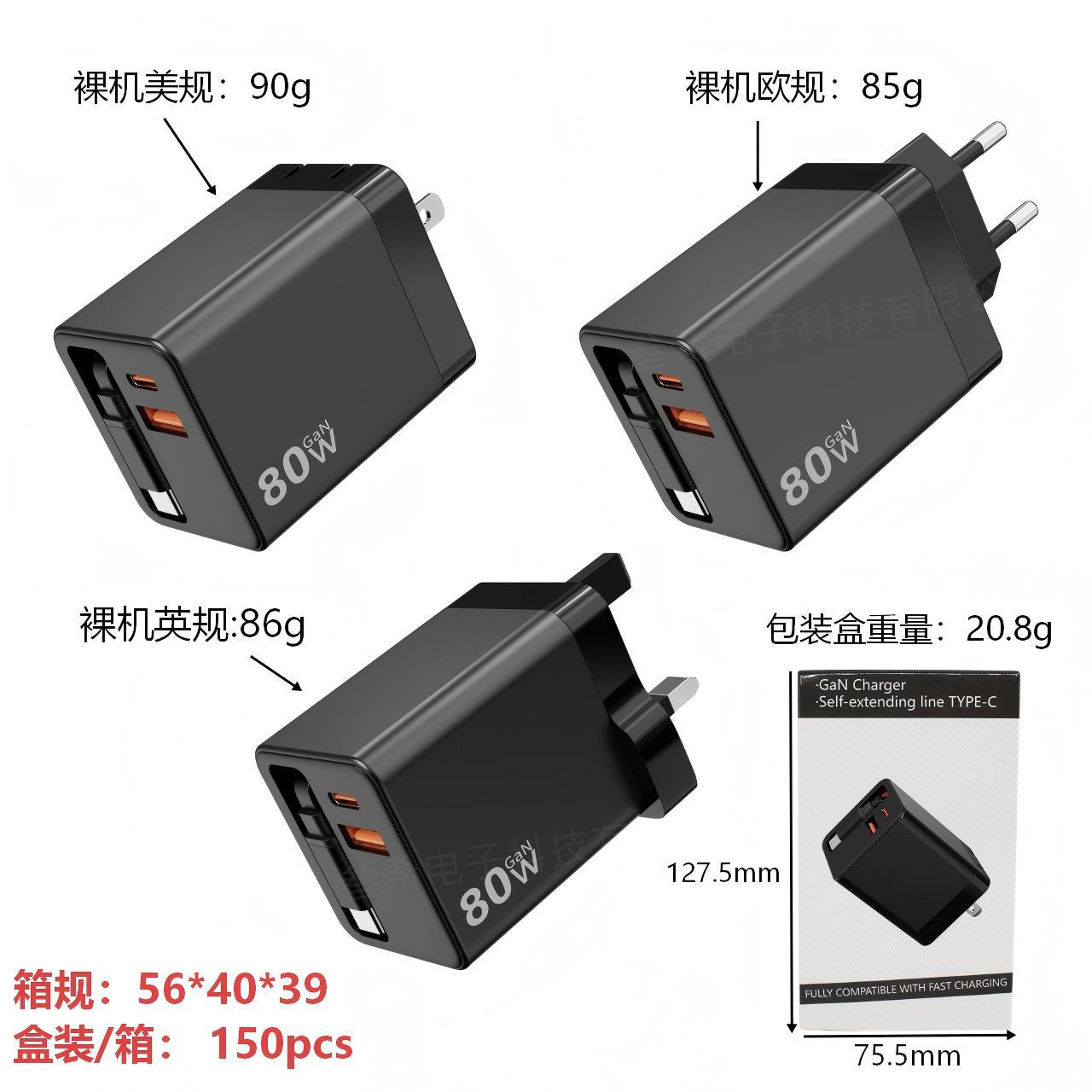 Cargador de nitruro de galio Cable retráctil Cabeza de carga rápida PD Adecuado para Apple Huawei Xiaomi Enchufe plegable Cargador de teléfono móvil