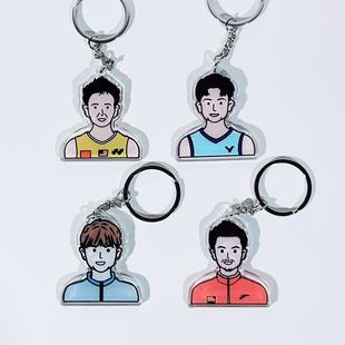 Lin Dan Zhitian Qianyang Li Zongwei Li Zijia Cartoon Star Badminton Keychain Pendant Backpack Ball Bag Jewelry