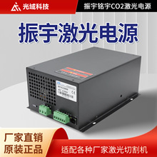�����ԴMYJG150W�������CO2����ܷ����Դ�и��̿��C���