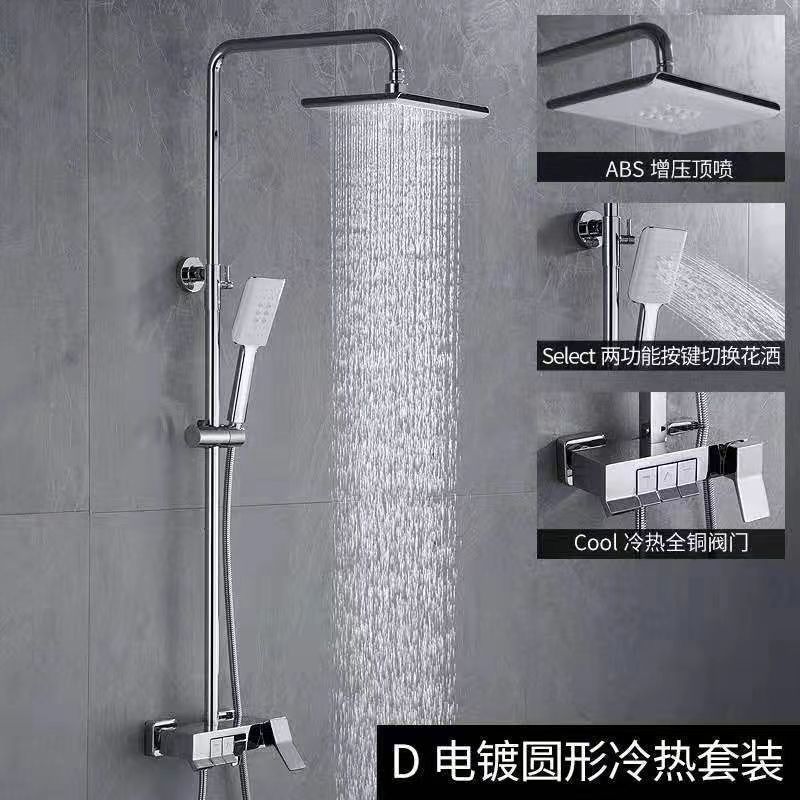 Ducha de piano negro europeo conjunto de ducha de cobre presurizado doméstico llave de grifo multifunción