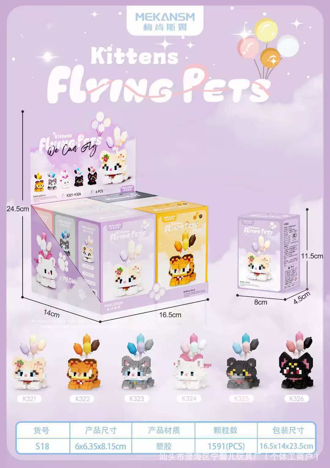 K364-K369 Dream Shop имитация еды строительные блоки микрогранулы детский конструктор макет уличного вида игрушечная модель для украшения
