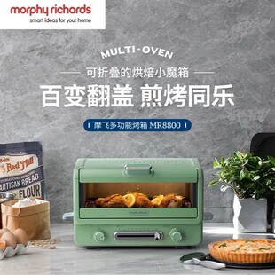 Ӣ��Ħ�wMR8800Сħ�����С�ͺ決�忾һ�w�๦��̨ʽ늿���