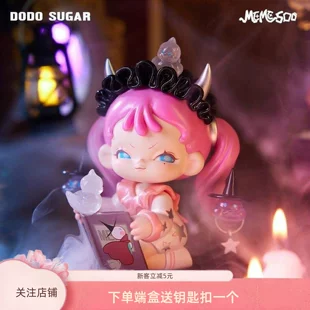 Фигурка DODOSUGAR MEMESOO дневник девчонки