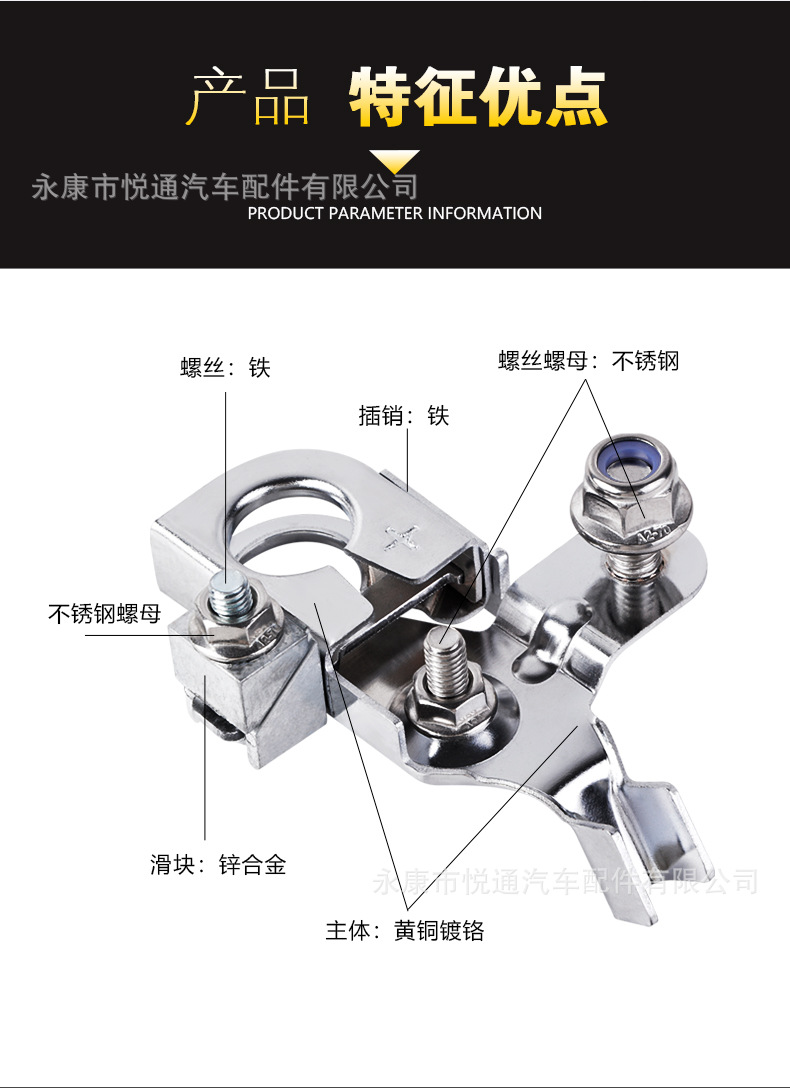 Raptor F150 battery pile head battery terminal battery connector battery clip accessories modification accessories