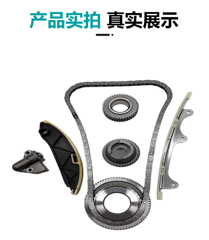Manufacturer's timing chain kit for Mitsubishi 4N15, timing repair kit 1140A081 108L