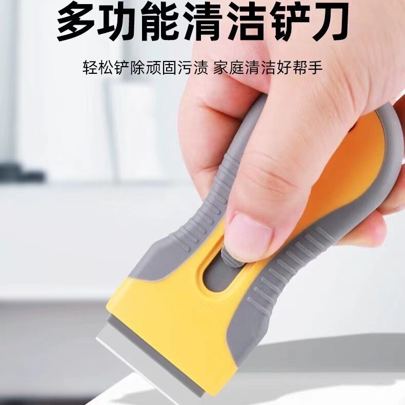Cleaning Shovel Knife Multi-Functional Single-Head Small Shovel Glue Removal Small Scraper Car Film Tool Decontamination Telescopic Shovel