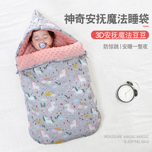 婴儿纯棉防惊跳睡袋秋冬加厚两用新生儿抱被宝宝豆豆毯睡袋
