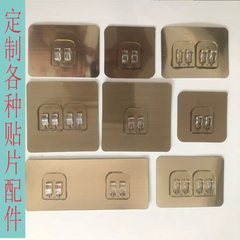 免打孔不鏽鋼置物架貼片拉絲透明扣無痕卡扣爪扣掛鈎配件工廠直銷