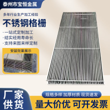 水沟盖板厂家 镀锌钢格板污水井格栅网马道重型楼梯不锈钢格栅板