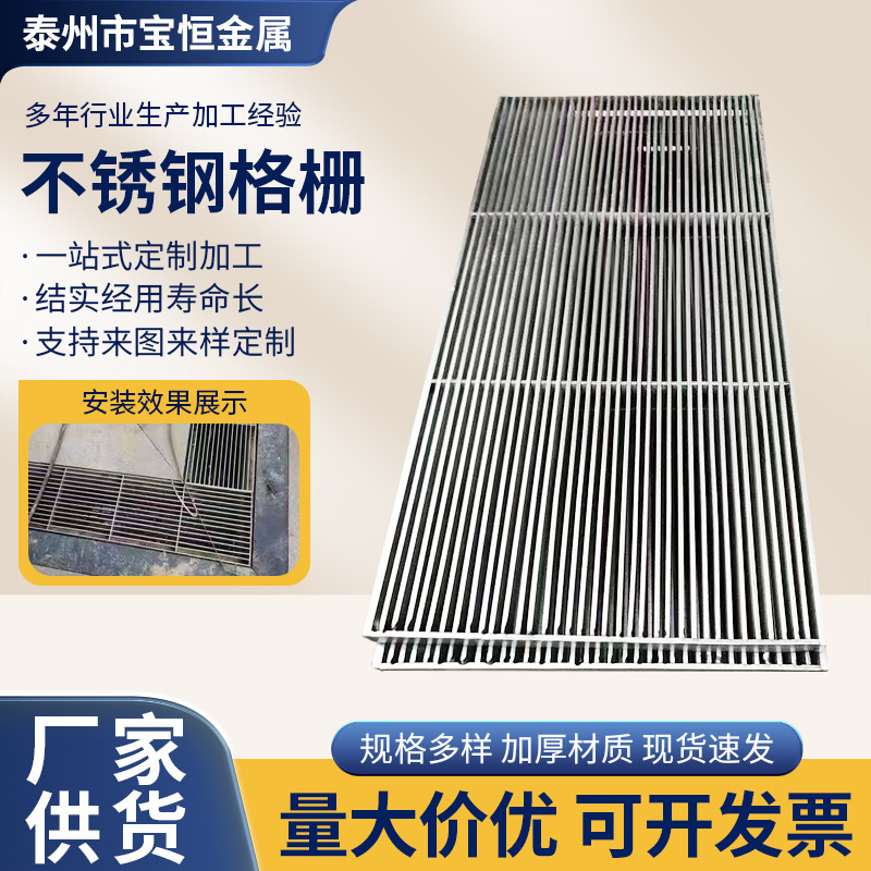 水沟盖板厂家 镀锌钢格板污水井格栅网马道重型楼梯不锈钢格栅板