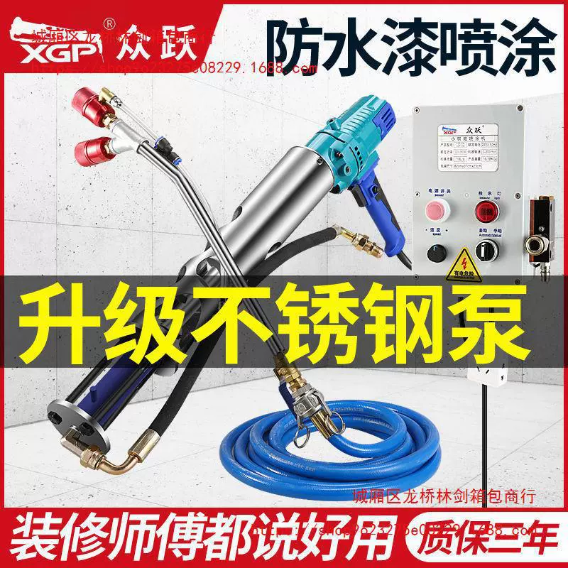 Мощная маленькая стальная пушка, огнестойкое и водонепроницаемое покрытие, машина для распыления краски, полиуретановая краска для пола, электрическая машина для распыления шпаклевки