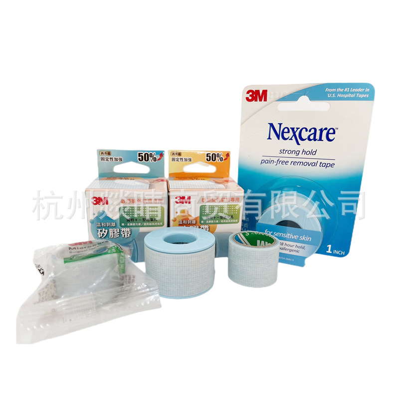 3m温和胶带温和剥离矽硅胶带5cm*5米1卷独立包装