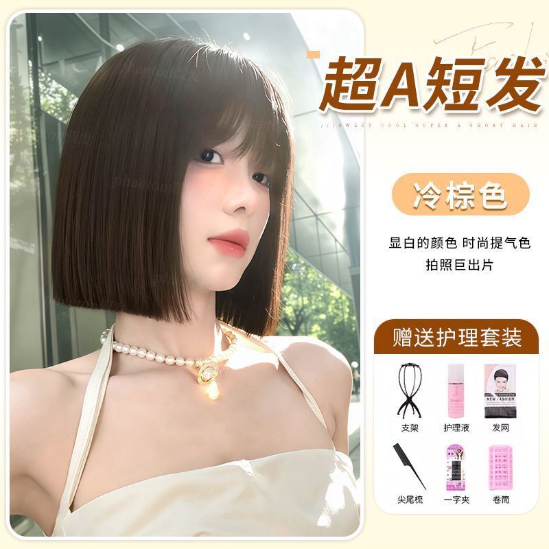 【超美短发】假发全头套女仿真一刀切自然氛围日常减龄整顶假发套|undefined