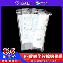 pe͸�����y��ж�y��Ƭ�N�Ǵ��Է���Ӻ���˺�����ϰ��b������ӡˢ