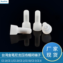 ̨����PCE-2X�Ӿ�ñCE1X�����]�����̾׉���ñ�]·ʽ�Ӿ�����