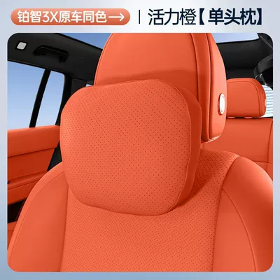 Specially Used for Toyota Platinum 3X Headrest, Waist Pillow, Neck Pillow, Neck and Waist Protection Set, Complete Collection of Car Interior Decoration Supplies (Headrest) - vibrant-orange-headrest-one-piece-platinum-3x