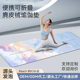 瑜伽垫;瑜伽拉力带;瑜伽辅助用品