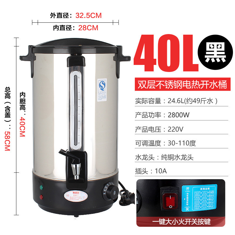 barril de aislamiento térmico eléctrico de acero inoxidable, barril de hierba de sopa de tratamiento de la cabeza comercial, barril de hervir agua, barril de aislamiento térmico automático, salón de belleza, olla de hierba de medicina tradicional china