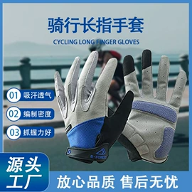 骑行手套;成人手套;滑雪手套
