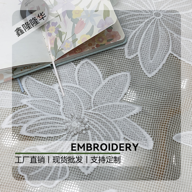 Three-dimensional laser embroidery flat embroidery three-in-one plate with embroidery hook embroidery print embroidery handmade bead piece bead tube embroidery laser hidden net embroidery