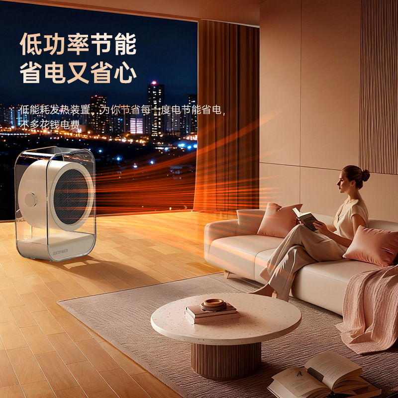 家用暖风机桌面取暖器大功率办公学生宿舍电暖器便携省电速热节能|undefined