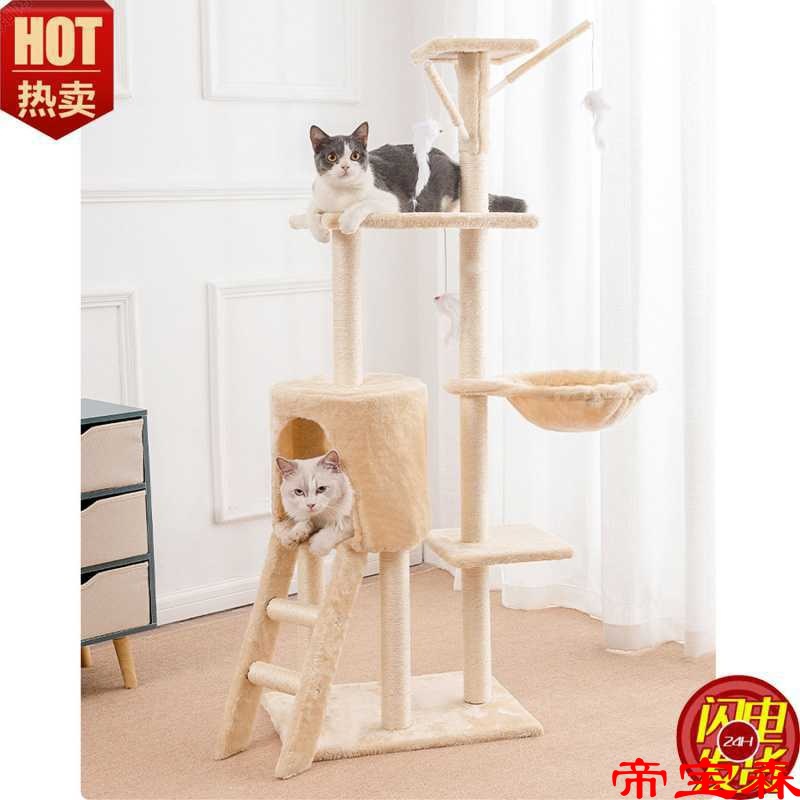 Manufactor Straight hair Five layer large Cat Tree Toys Kitty Supplies Cat litter Sisal Cat scratch post