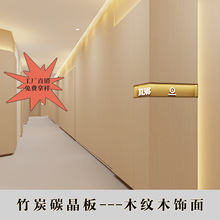 ̼����ľ�����������ľ��ά����ǽ���ڰ廤ǽ�����ɳ������ǽ��