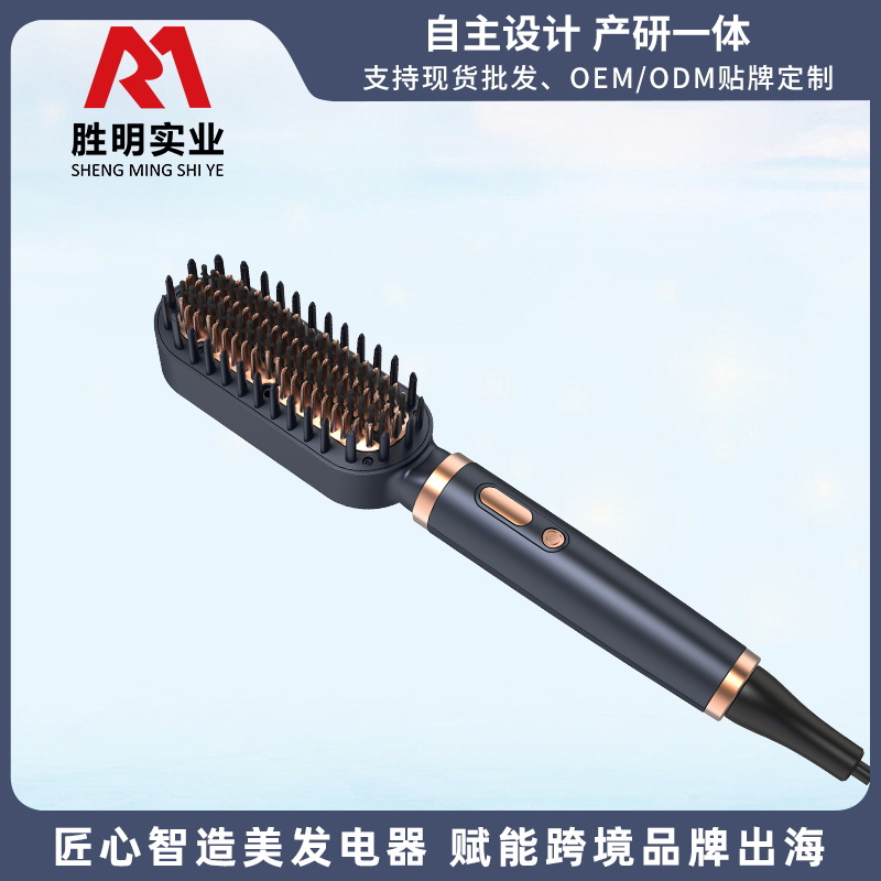 跨境新品直发梳三合一负离子电动美发梳新品直发器直卷两用多功能