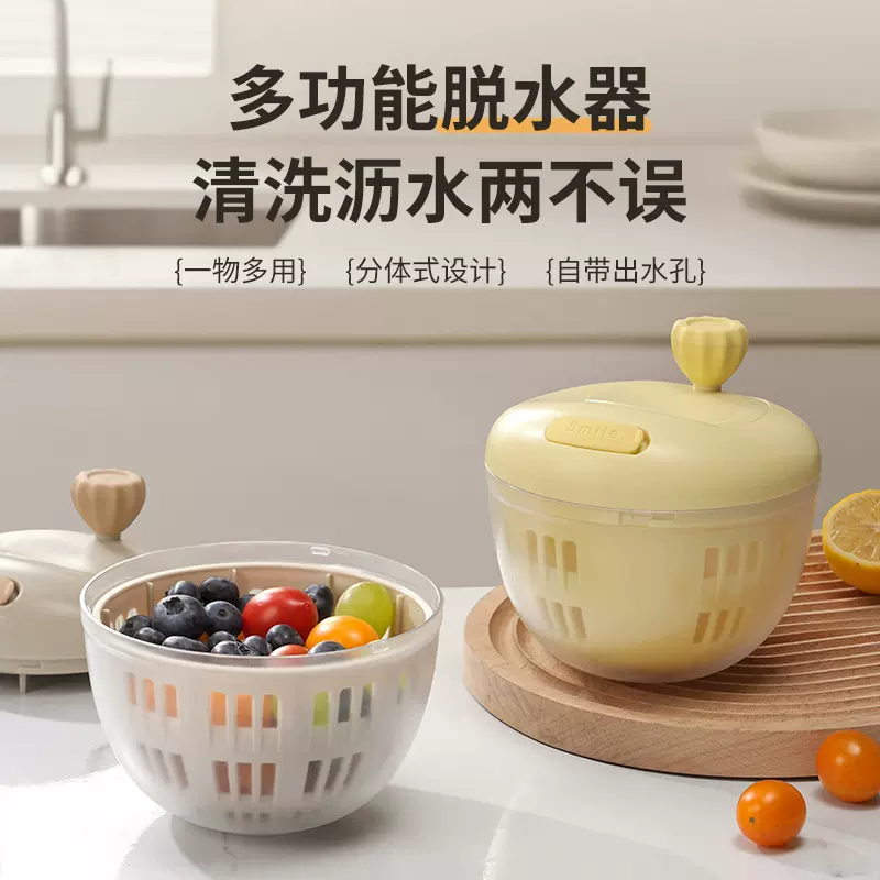 抱抱熊蔬菜脱水器家用手动沙拉甩水器厨房菜篮甩干几洗菜沥水神器