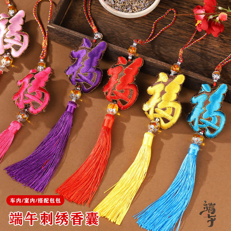 Bote del dragón bolsita bolsita estilo chino armario bolsita bolsita decoración de la habitación colgante de coche colgante colgante colgante de coche portátil