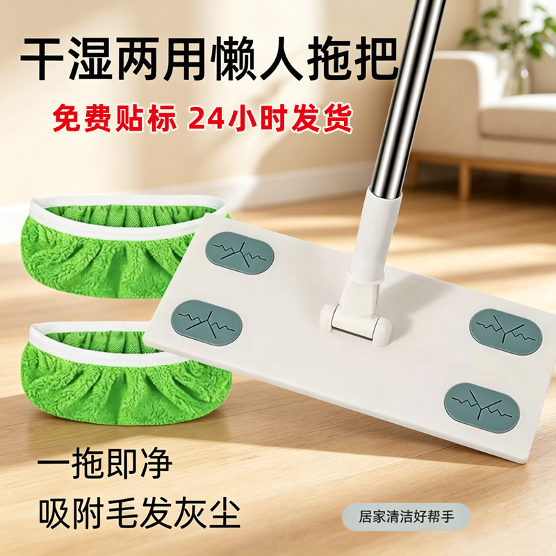 Mop head replacement cloth is washable and reusable, flat-type cross-border swiffer mop accessory, lazy mop cloth