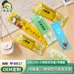 OEM���Ʊ��ʽС���b����10g������15g���ۗl��ٻ������l