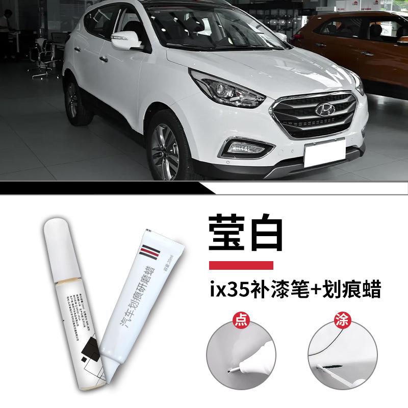Hyundai IX35 trắng sơn bút tẩy tế bào chết sáp / Tiêu chuẩn