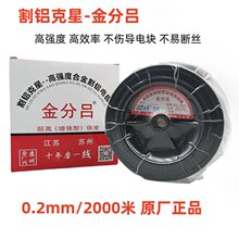 ���и��f�z���X���Ž�օθ��X�~�z/늘O�z0.2mm2000�׸��X����