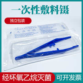 一次性镊子塑料独立装换药敷料消毒幼儿童园植物昆虫小夹子敷料镊