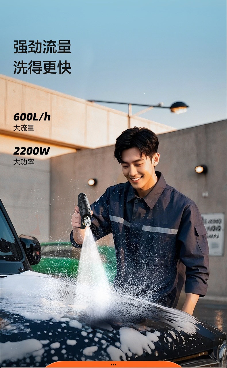 Yili Car Washer Black Rhino X06 High-Power Induction Household 220V High-Pressure Water Gun Portable Cleaning Tool