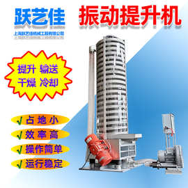 硝酸钾振动送料机提升输送机垂直螺旋上料机震动上料机振动提升机