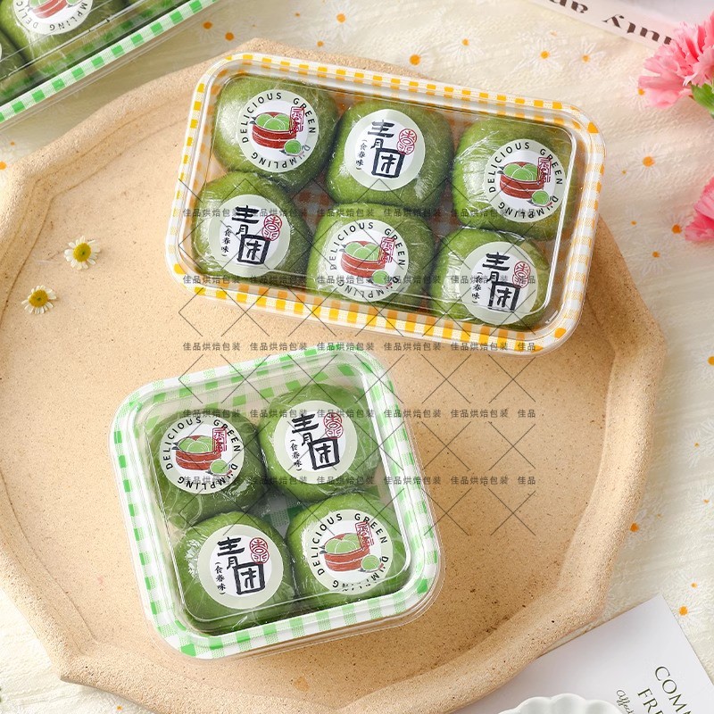 Caja de embalaje de 4 cápsulas, 6 cápsulas, caja de embalaje de Qingming, arroz pegajoso, caja de embalaje de nieve, caja de embalaje